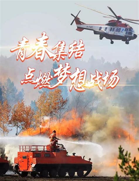 广西新闻网首页（2019年广西壮族自治区消防员招录公告来了）